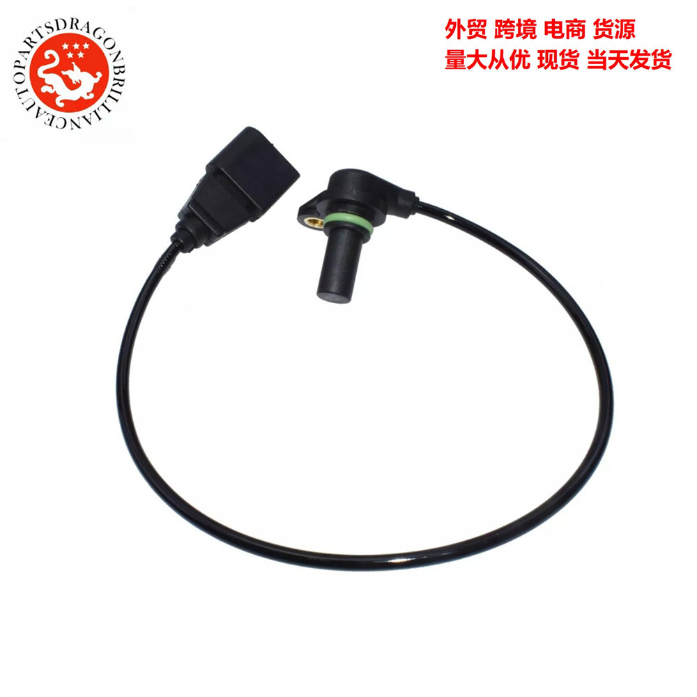 Transfronterizos para el sensor de velocidad de transmisión de onda de Volkswagen 01M9027321B 01M927321B