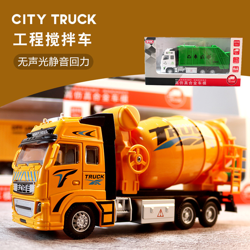 엔지니어링 믹서 트럭