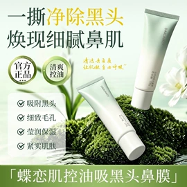 唇釉;腮红、胭脂;眼影