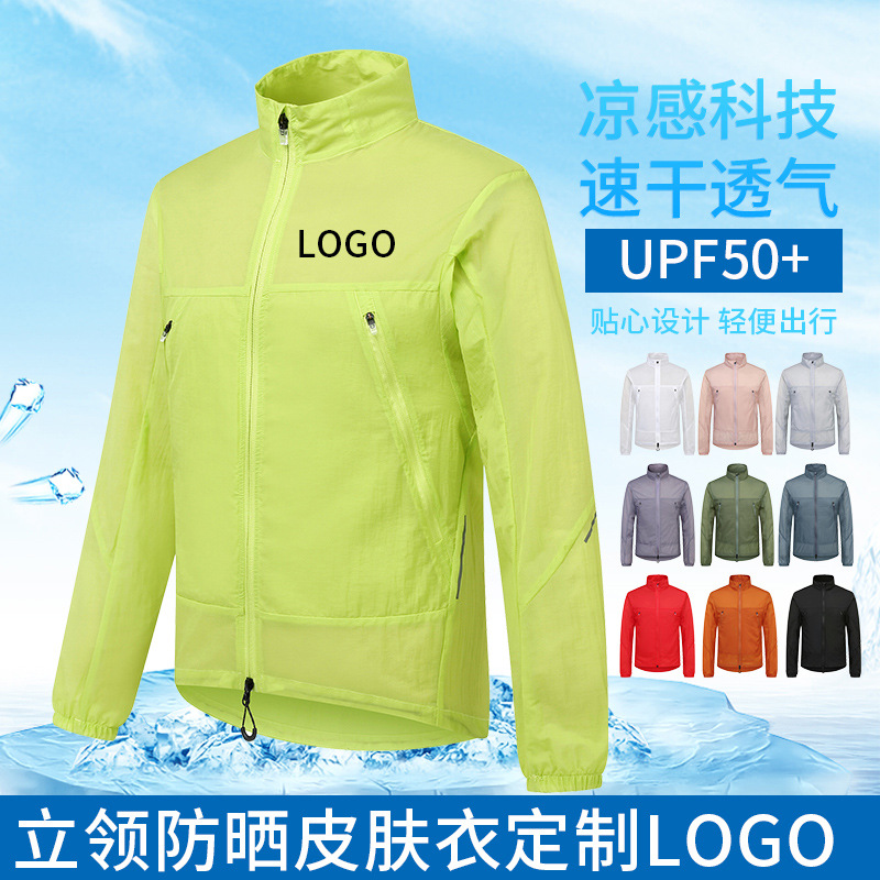 Vertical Collar Sunscreen Clothing Women's Anti-UV Breathable Lightweight Jacket Outdoor Mountain Riding Fishing Men's Sunscreen Clothing Customized