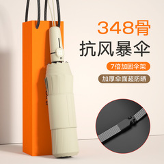 全自動強化大型傘 男女兼用 晴雨兼用 ダブル日よけ 折りたたみ日よけ 広告卸売傘