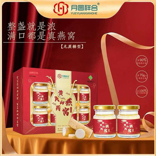 ��ʳ��C�Ʒ8ƿ�Y���b���������aƷ�˅�����̩����z��C���l