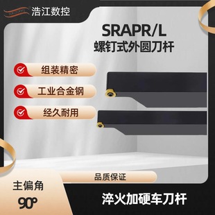 SRAPR1616H06/2020K10 �A����A܇��90&deg;  ���ʽ���ص��U܇����