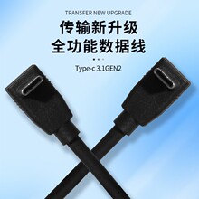 �ptype-c�������p���^��-��ctoc�pc�ڳ�����֙C��Xpd��侀