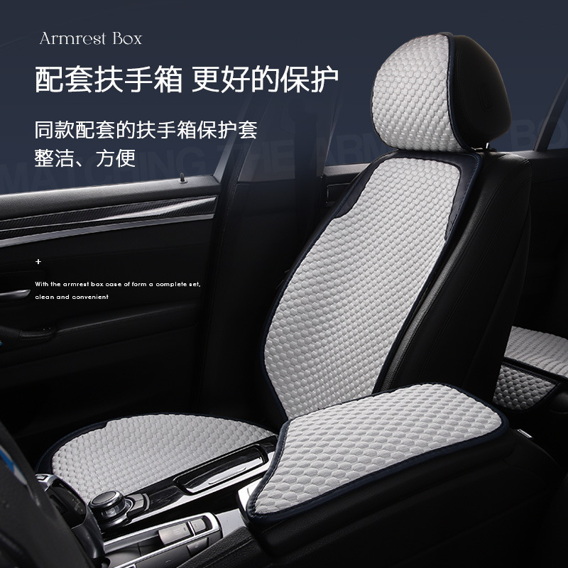氷豆夏の自動車座布団は熱くて通気性があります。四季の自動車座布団カバーは洗濯可能です。|undefined