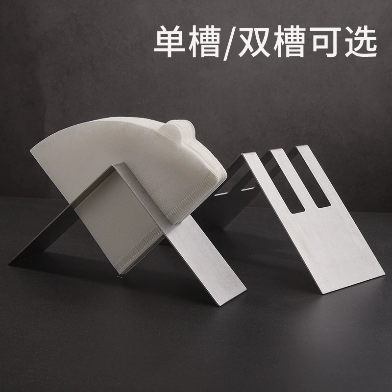 Трансграничная ручная струйная кофейная фильтровальная бумага держатель вентилятора V60 фильтровальная бумажная полка из нержавеющей стали фильтровальная бумага подставка для кофе прибор