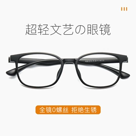 框架眼镜;儿童框架镜;太阳镜