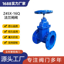 ܛ�ܷⷨ�m���U�l�yZ45X-16Q �քӴ��w�����l�y��ī�T�Fйˮ�l�y