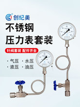 ȫ304P䓉bˮ≺ܵҺ폝_y