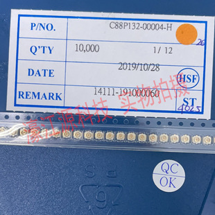 C88P132-00004-H �쾀�����^ RFͬ�S�B���� ���l��