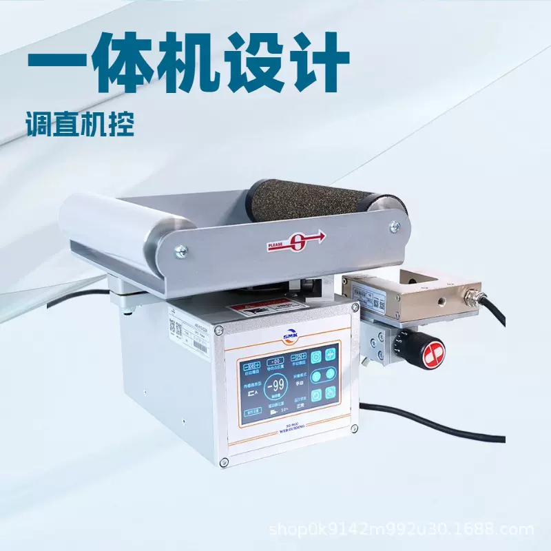 SG9600全自动纠偏追边机纸张卷材光电纠偏机放料装置纠偏系统