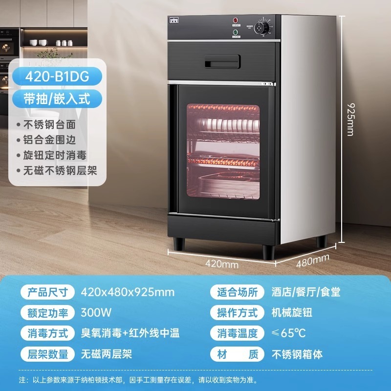 Gabinete de desinfección de té vertical de doble puerta multifuncional de cabecera de desinfección de acero inoxidable para hogar