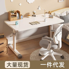 办公椅;儿童桌椅;电脑桌