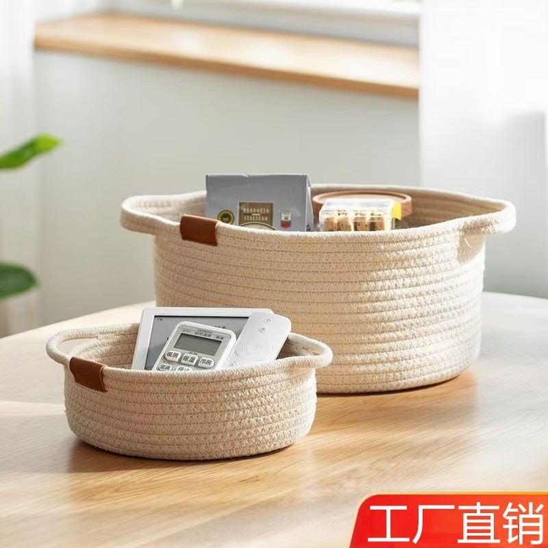 日本製綿糸手織りラウンド雑貨バスケット収納バスケット収納バスケットデスクトップスナック収納バスケットリビングルーム|undefined