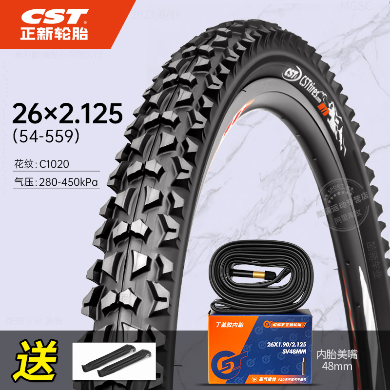 Non-industrial tires: Shiyong Bike Tire - 26x2125-tire-inner-tube-1020-pattern