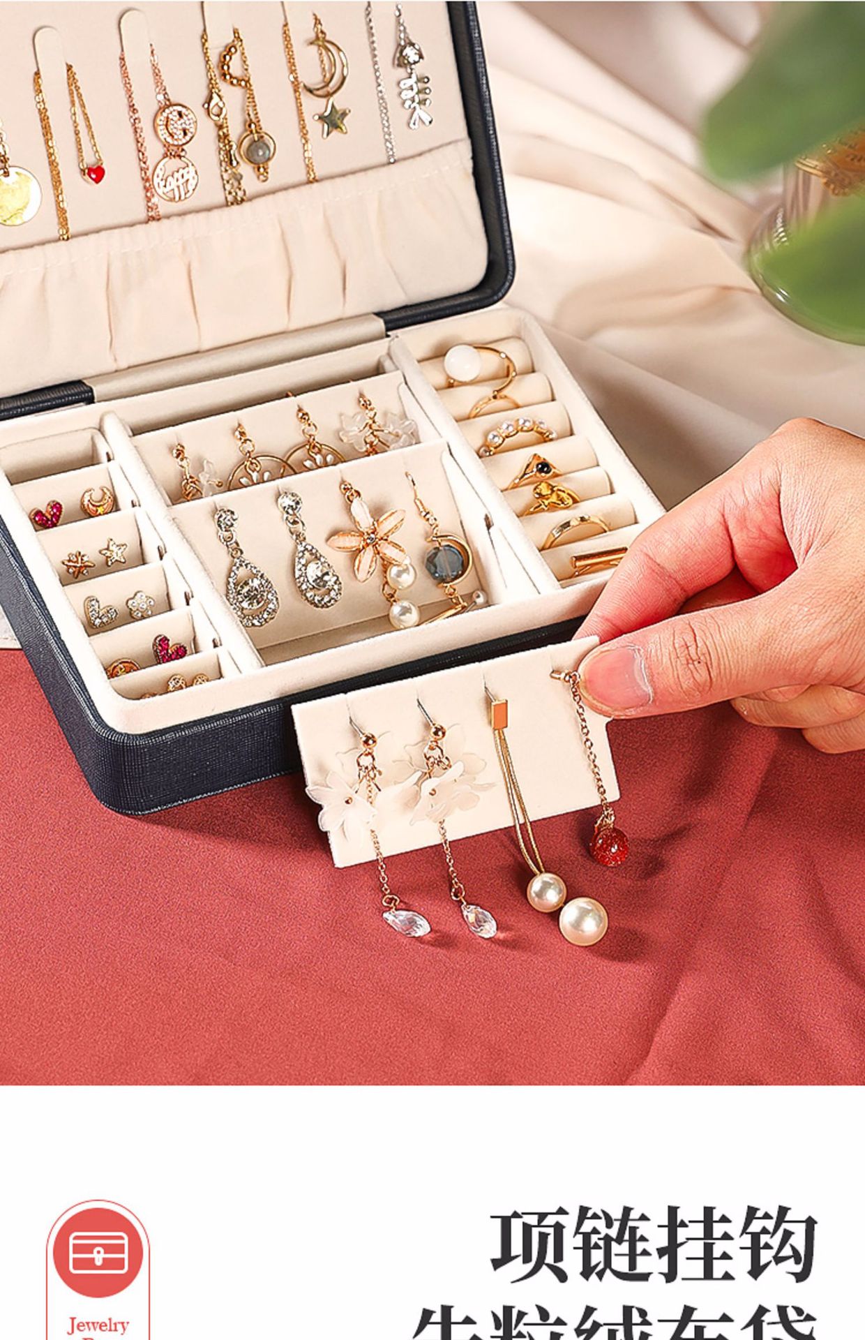 首饰盒跨境