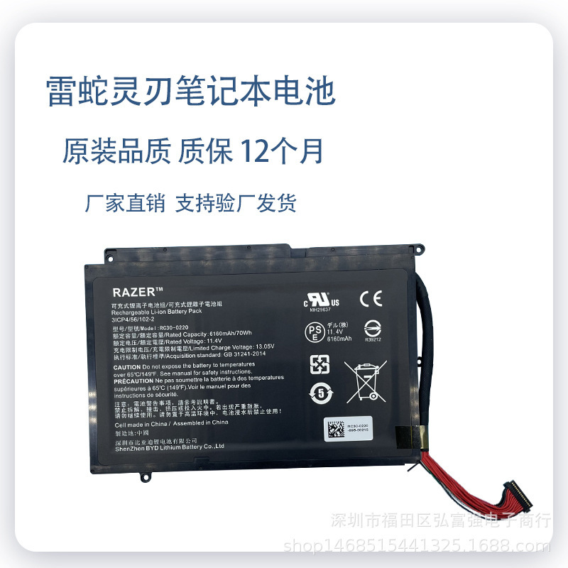 SuitablE for RazEr BladE 17 RZ09-0220 2E75 RC30-0220 Built-in BattEry