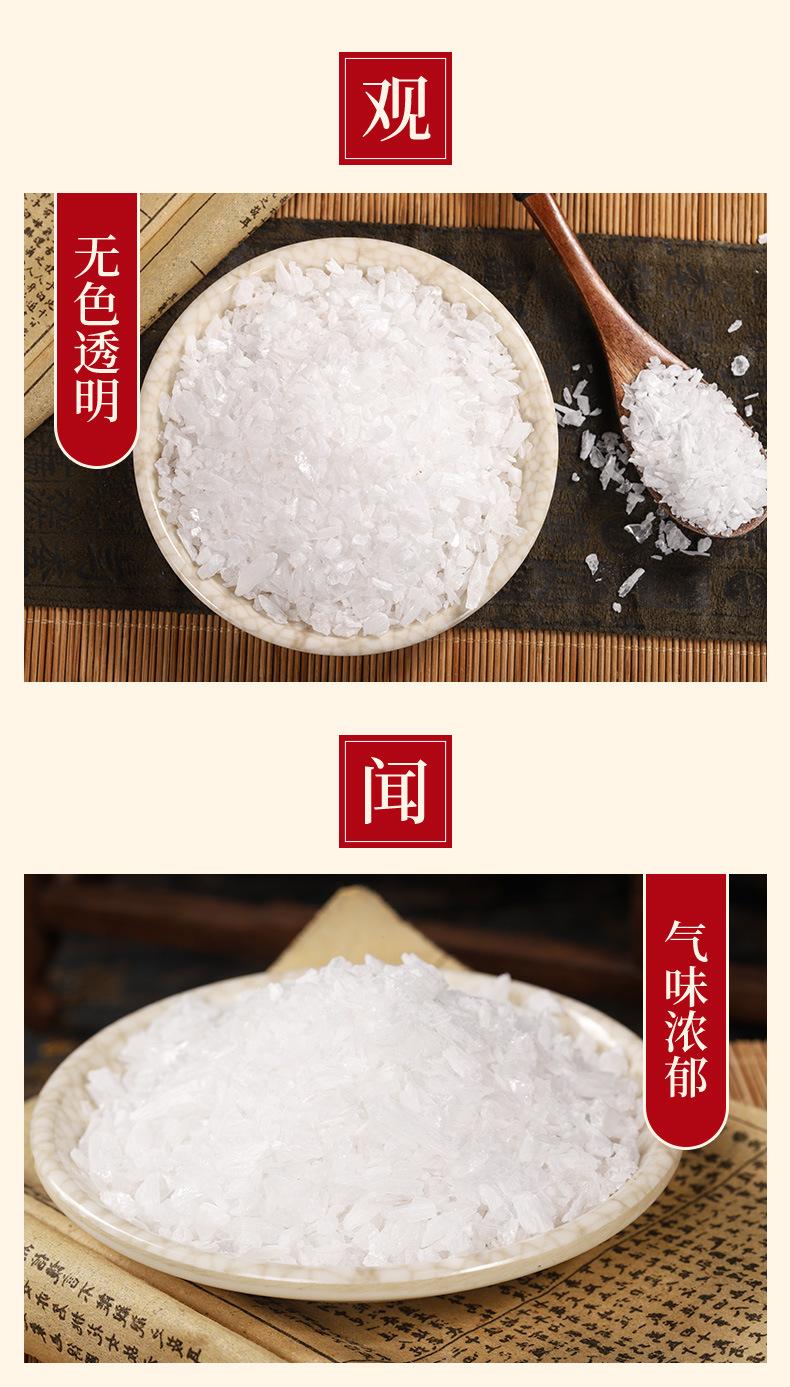 Shi Gao Granules (Gypsum Fibrosum) — Raw & Calcined Chinese Herb, 500g key features