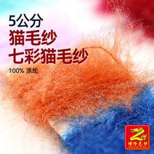 ��¡ 5���ּ�ɫ�߲�؈ë���طN����ʽ����Ⱦ�Lë����ë����ë��