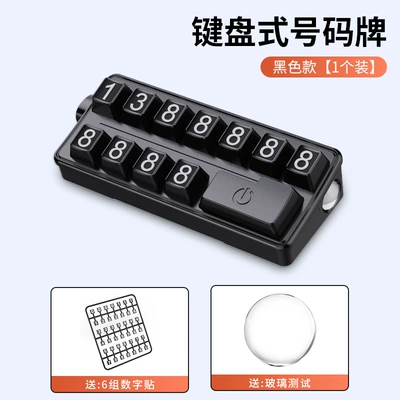 2025 New Unique Creative Keyboard Hero Multifunctional Safety Hammer Striker Window Breaker Lighting Temporary Parking Sign (Nömrəli dayanma kartı) - black