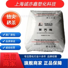 ��ɽʯ�� 4220 PP�۱�ϩ PPR�ܲļ� ��ˮ�ܲ� �͟Ἁ ʳƷ���|��