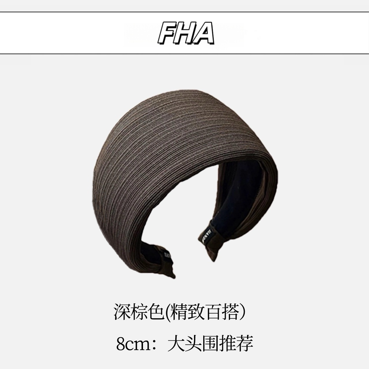 Coffee brown, width 8cm