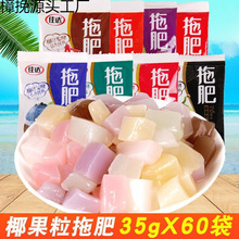佳达拖肥椰果肉果冻90后怀旧小时候的儿童夏天休闲零食小吃批发