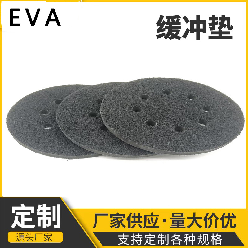 厂家直供外贸货源1寸到6寸EVA植绒海绵缓冲垫自粘背绒缓冲垫