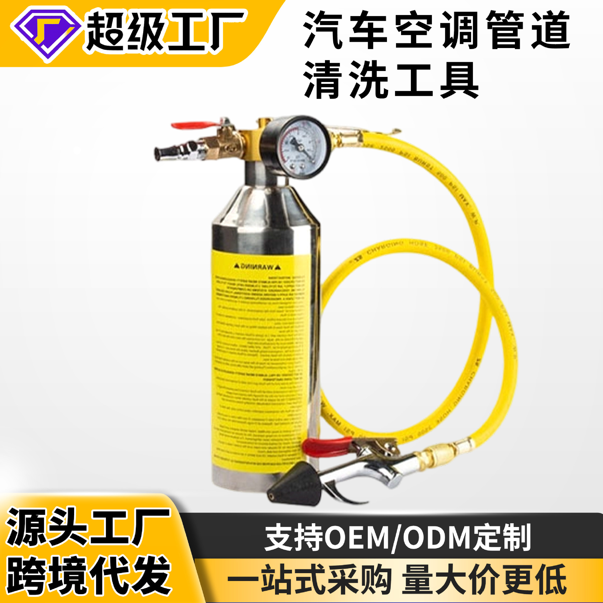 Coche aire acondicionado tubo limpiador herramienta aire acondicionado tubo reparación desmontaje-libre máquina de limpieza botella colgante condensador botella de limpieza
