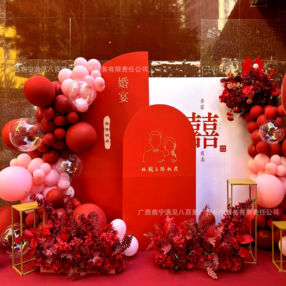 订婚宴KT板背景墙活动场景装饰KT板来图制作团建年会百日求婚背板