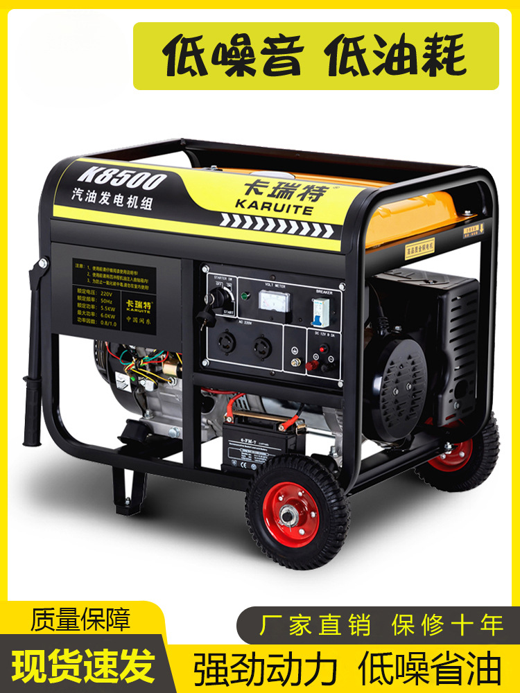 汽油发电机220V家用小型3KW/5/6/8/10千瓦三相380V大功率户外摆摊