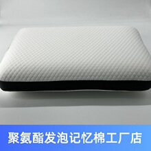 6040面包枕夏季新款慢回弹记忆枕 成人透气护颈椎枕批发跨境爆款