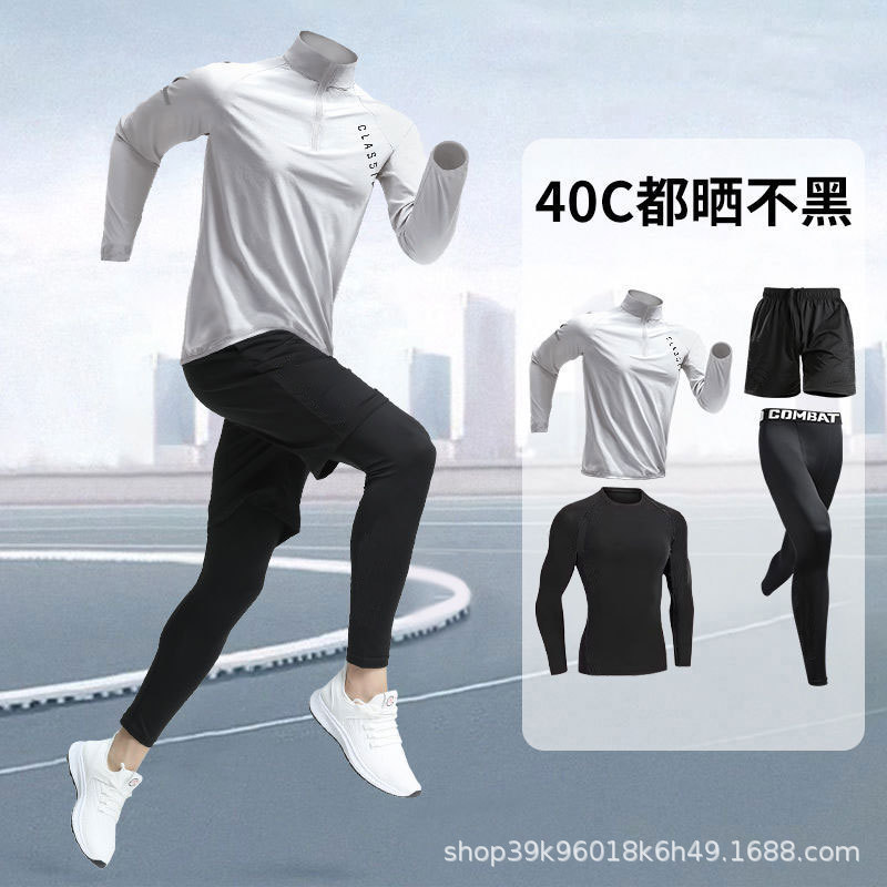 スポーツスーツのランニングジムの服のフィットネス春の速乾の服のガードルの長袖の朝はトレーニングします。|undefined