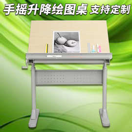 定制手摇升降绘图桌美术生画架工程师设计师画图桌多功能制图桌子