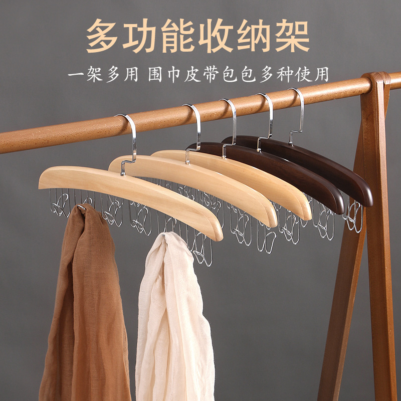 Multi-Hook Waved Sling Hanger Underwear Silk Scarf Hanging Solid Wood Belt Hat Storage Hook Bag Hanger