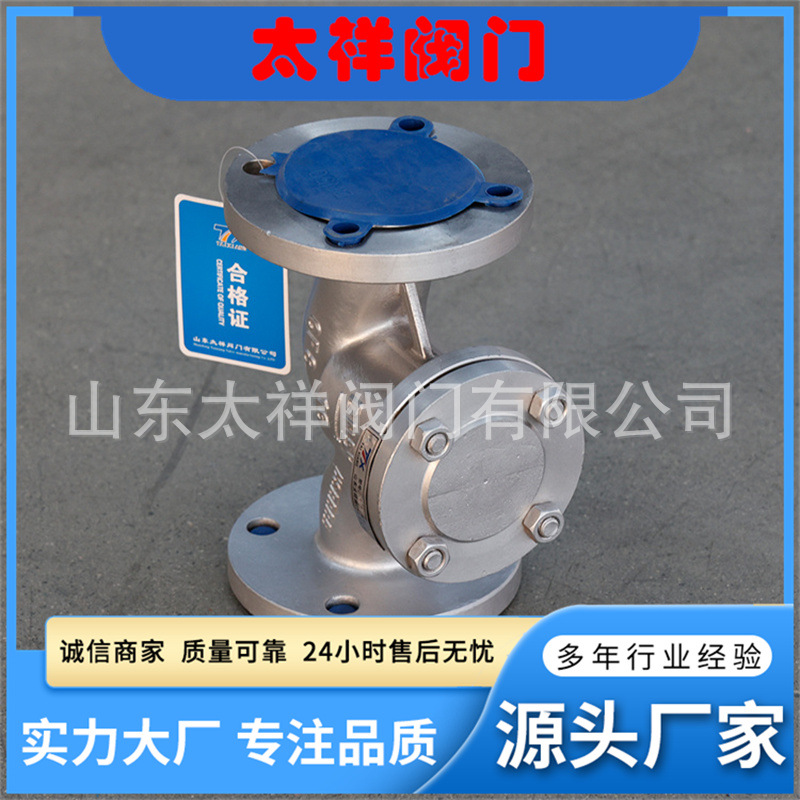 现货供应止回阀H42W-16P升降式止回阀