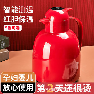 European-style intelligent temperature measuring thermal pot 1.5L household large capacity red gall glass dustproof thermal pot spherical kettle