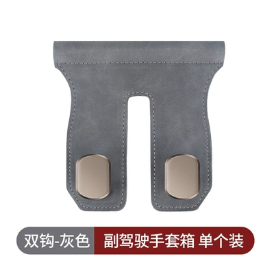 interior decoration, Car hanging - double-hook-gray-dropshippinglabeling-and-warehousing