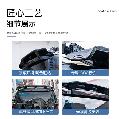 Zongheng Modification Parts, Fixed wind wing