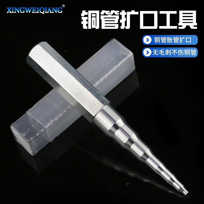 Air Conditioning Eccentric Expander, Repair Expander, Tube Expander, Copper Tube Expander, Refrigeration Expander, Connecting Pipe Puncher