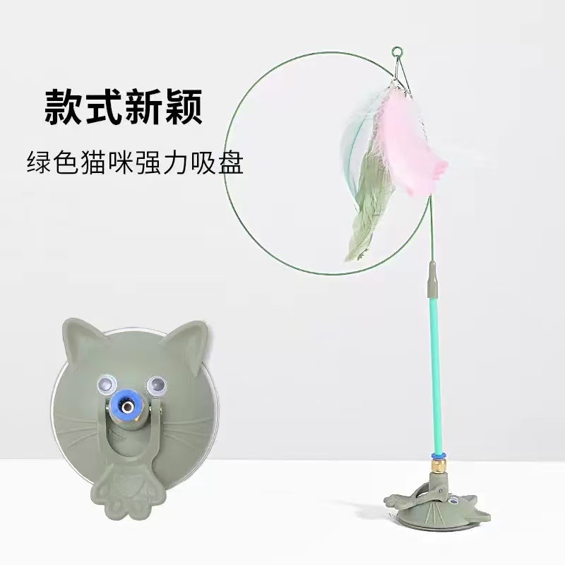 猫脸强力吸盘逗猫棒多彩羽毛替换头彩色钢丝逗猫玩具现货厂家直销|undefined
