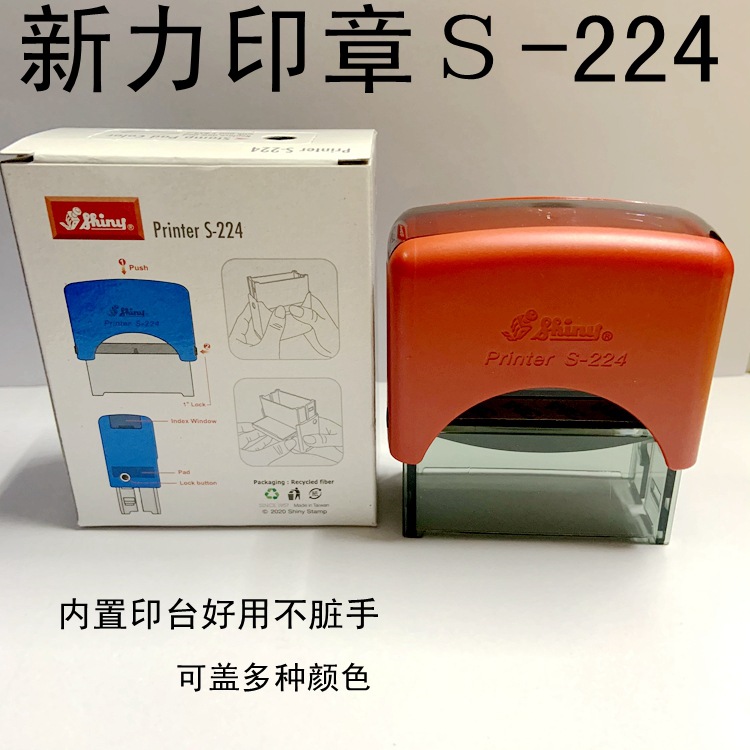 ������ӡ�� shiny printer S-224��īӡ�� 58*22MM���β�������