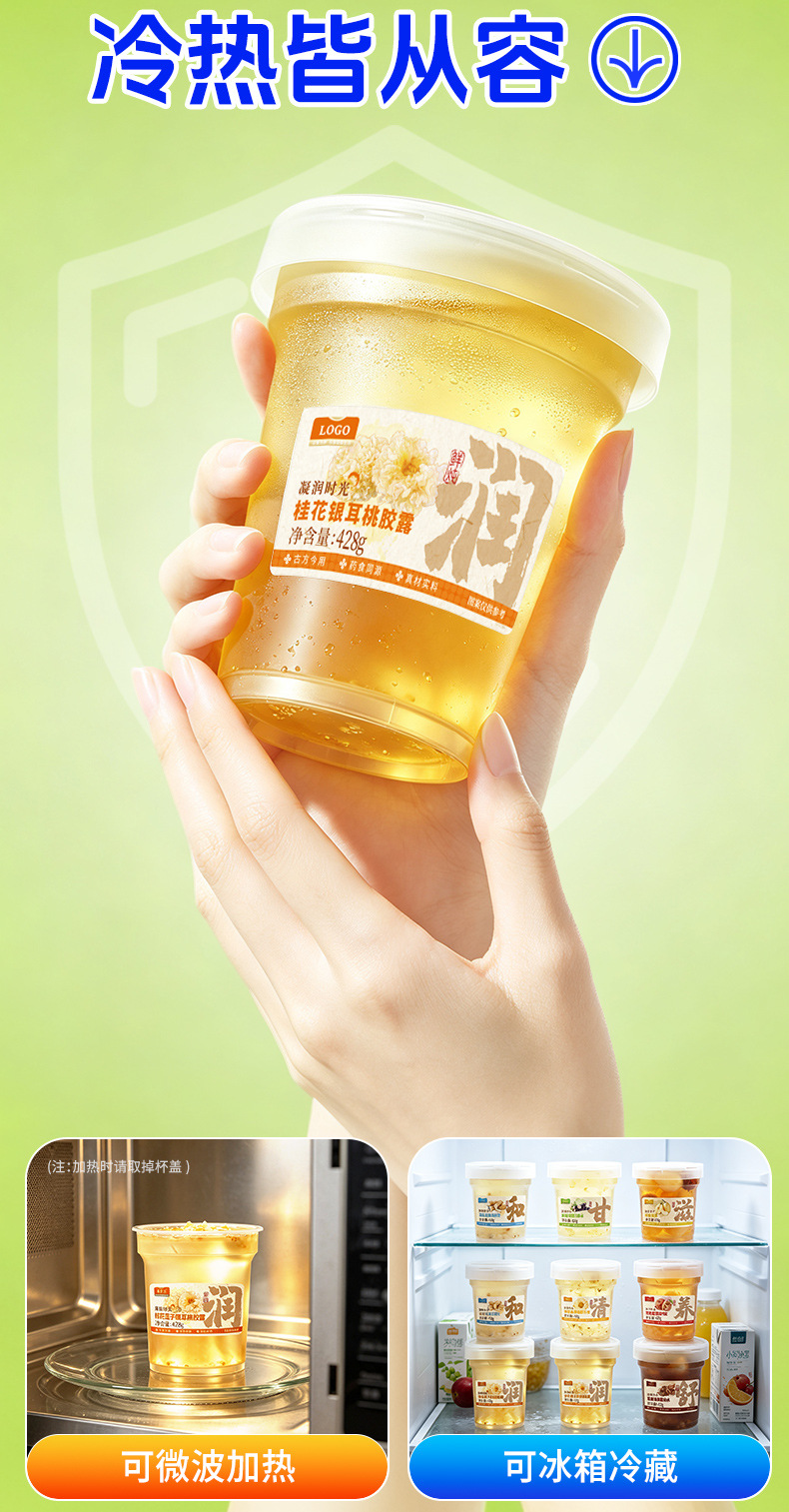 Xiao Diao Li Tang Herbal Pear Soup Ready to Drink 428g Cup 3 Cups quality and texture