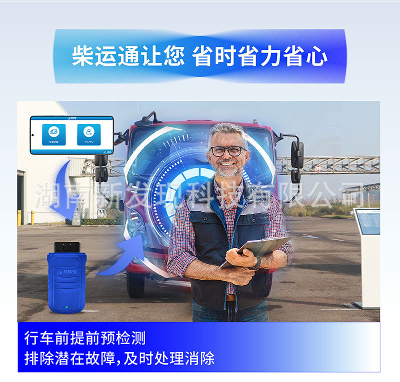 柴运通_06.jpg
