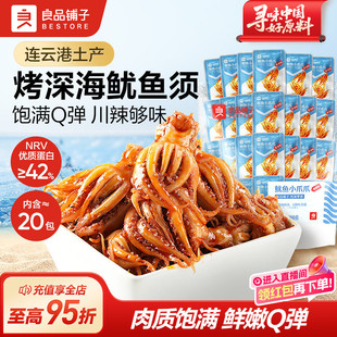 ��Ʒ������~Сצצ200g���~횺�ζ��ʳ�خa�~�к�ζ��ʳС��
