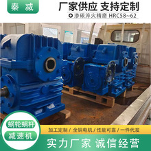 �ǘ�΁݆��A���X��΁�U�p����CWU160 GCWU200�p���p�ٙC����