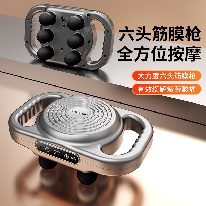 Professional four or six head fascia gun automatic muscle relaxation massage gun wireless high frequency vibration body massage instrument
