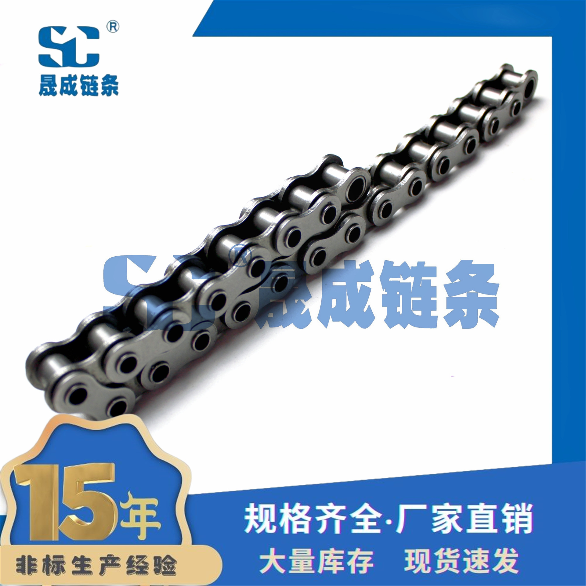 空心链 厂家批发多规格量大价优现货充足发货及时自强空心链条