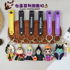 漫画の悪役邪悪な魔女キーホルダー人形車のキーペンダントかわいいバッグペンダントキーチェーン卸売