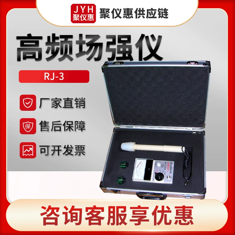 Измеритель напряженности электромагнитного поля RJ-3 Тип высокочастотный детектор утечки электромагнитного поля вблизи области электромагнитного излучения измерение электрического поля